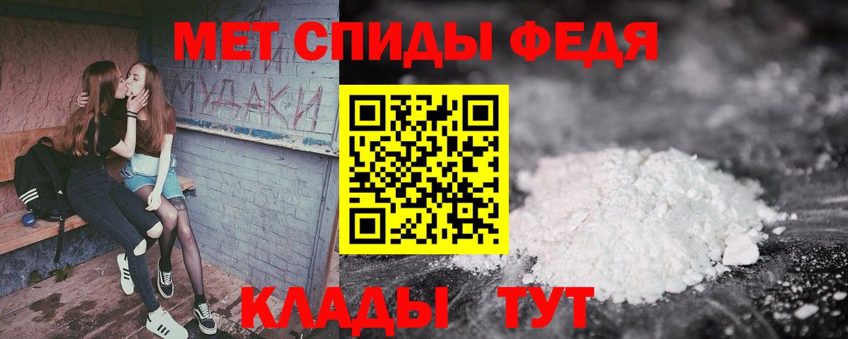 Amphetamine  АМФЕТАМИН Premium  Вход с VPN  Димитровград 
