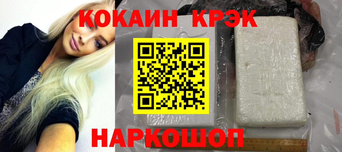 COCAIN VHQ Димитровград