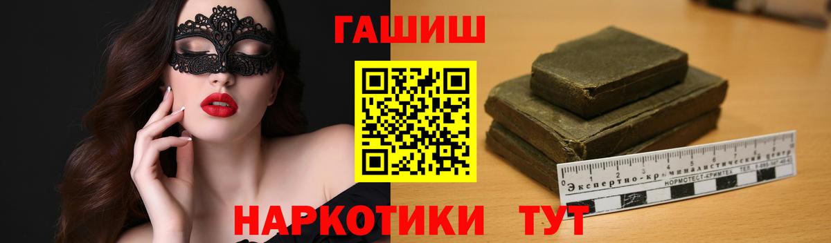 ГАШИШ ice o lator  Гашиш AMNESIA HAZE  Димитровград  Вход с VPN 
