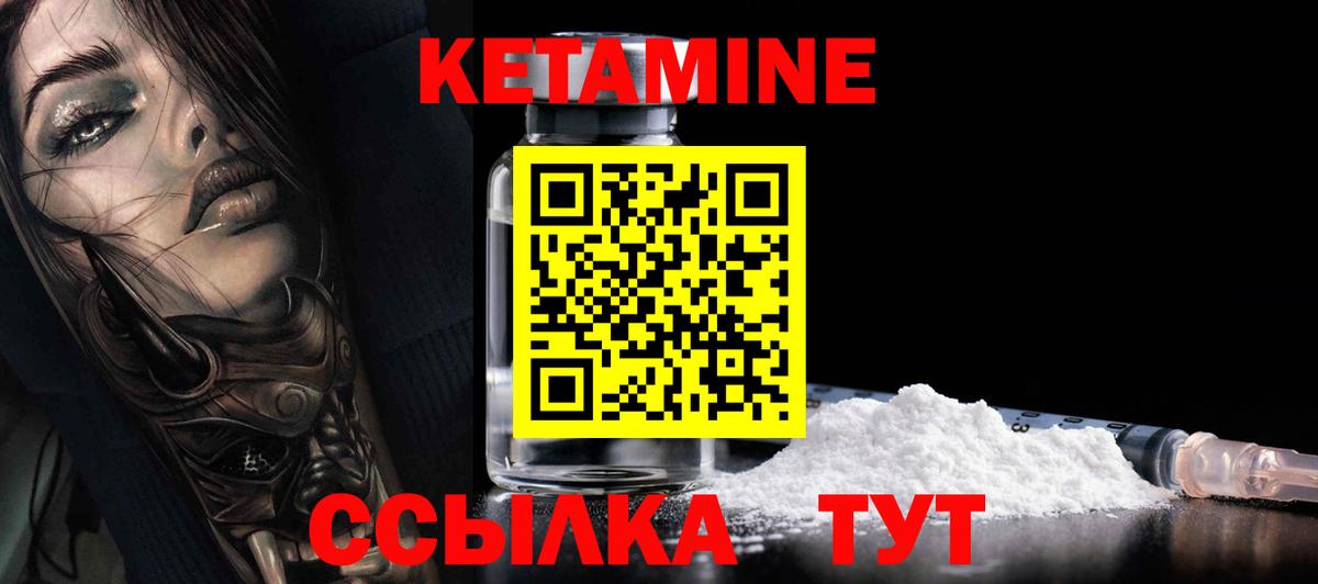 КЕТАМИН VHQ  Вход с VPN  KRAKEN как зайти  Димитровград 