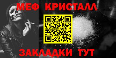 винт Лесосибирск