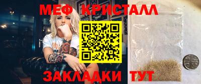 эйфоретик Малоярославец