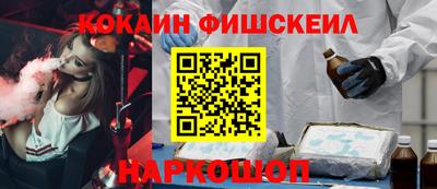 винт Лесосибирск