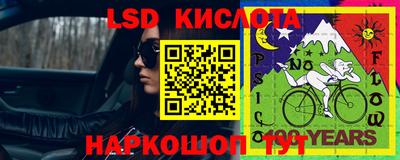 винт Лесосибирск