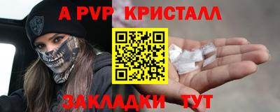 герыч Ликино-Дулёво