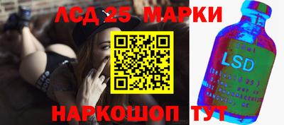 герыч Ликино-Дулёво