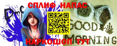 винт Лесосибирск