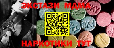 винт Лесосибирск