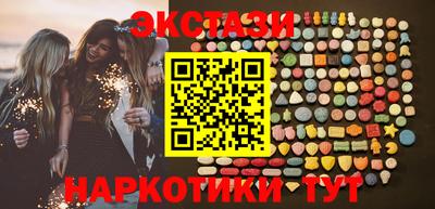 тгк Малгобек