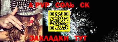 эйфоретик Малоярославец