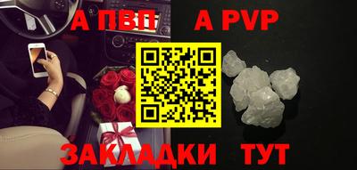 COCAINE Мариинск