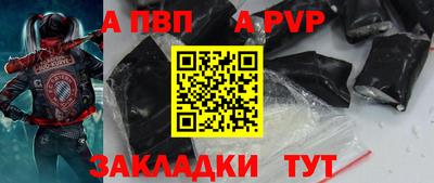 эйфоретик Малоярославец