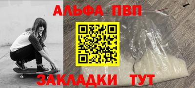 тгк Малгобек