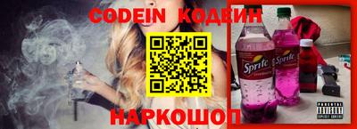 эйфоретик Малоярославец