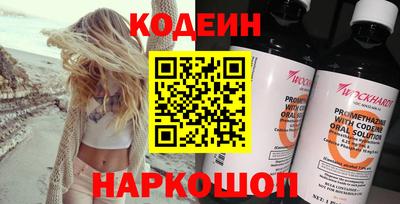 COCAINE Мариинск