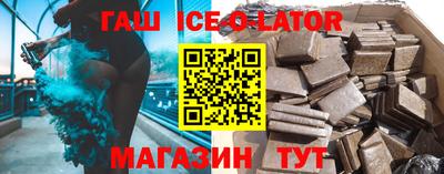 тгк Малгобек