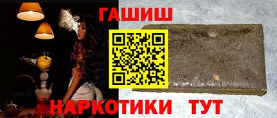 винт Лесосибирск