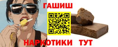 герыч Ликино-Дулёво