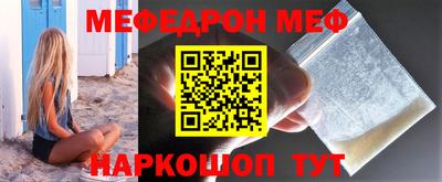 эйфоретик Малоярославец