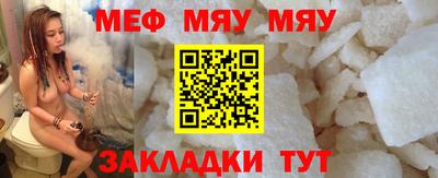 винт Лесосибирск