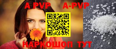 эйфоретик Малоярославец