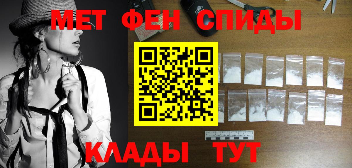 Димитровград  МЕТАМФЕТАМИН винт  Вход с VPN  МЕТАМФЕТАМИН винт 