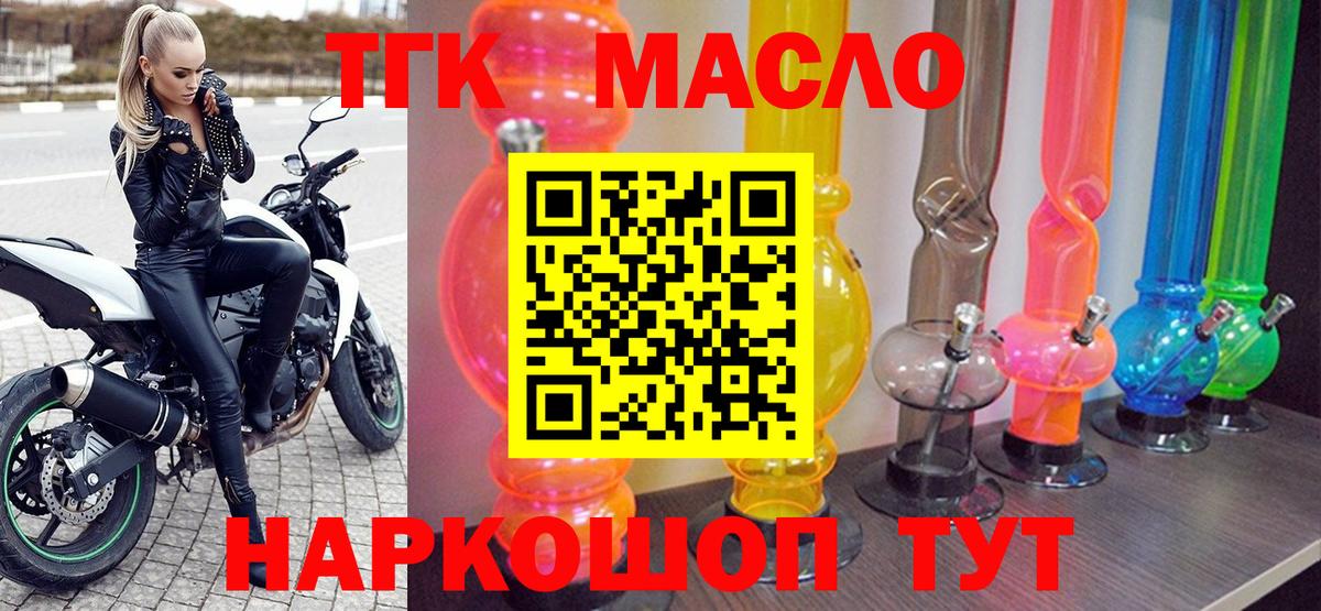 ТГК Wax Димитровград