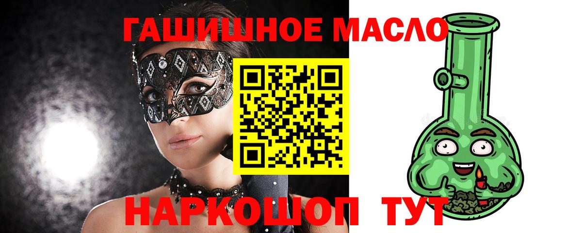 Димитровград  ТГК концентрат  Вход с VPN 