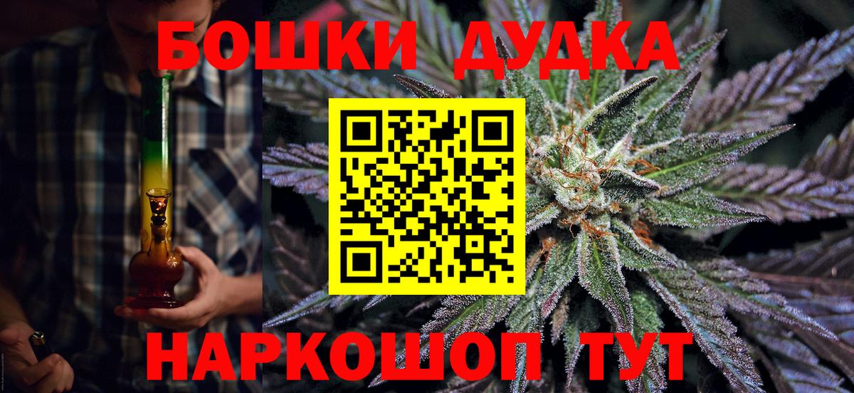 Канабис гибрид Димитровград
